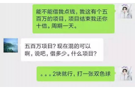 大丰专业要账公司